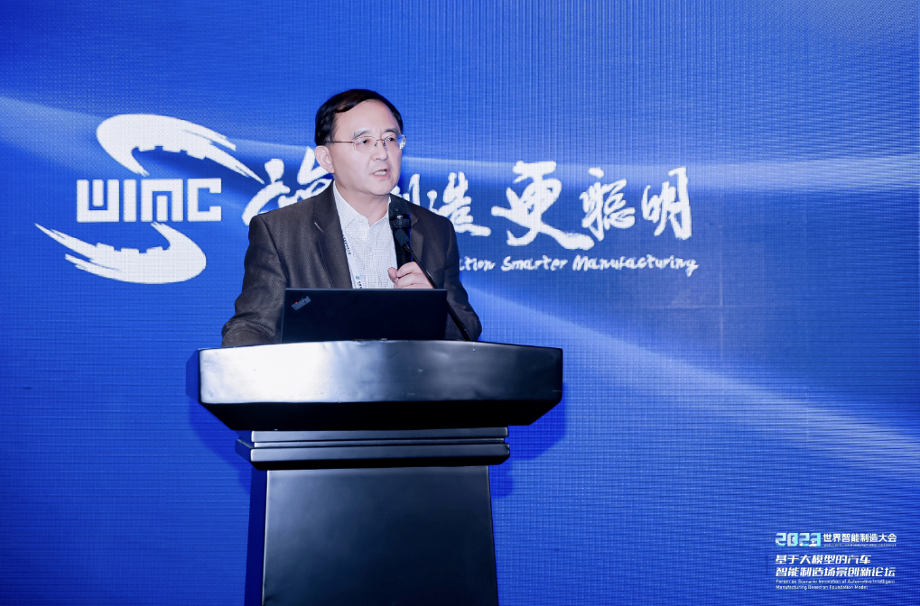 AIGC创新应用赋能汽车营销场景，艾弗森贝博ballbet官网助力决策智能应用快速落地